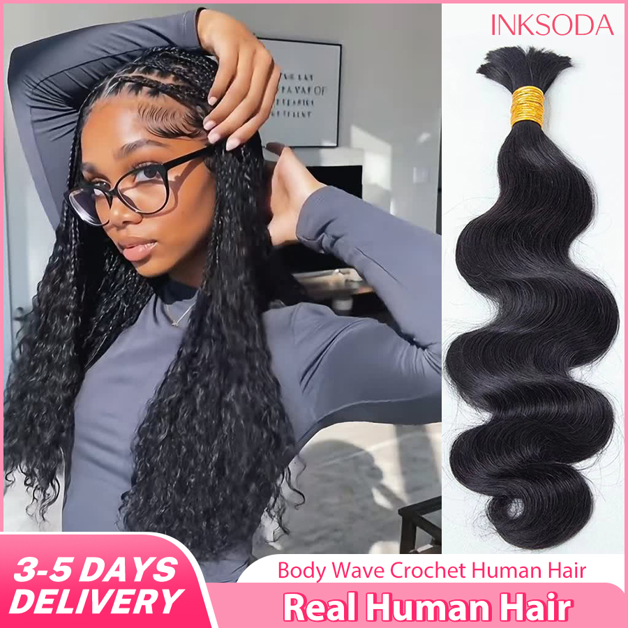 Water Wave Bulk Human Hair For Braiding - 12A 12-30 дюймов, 1-5 штук, натуральные