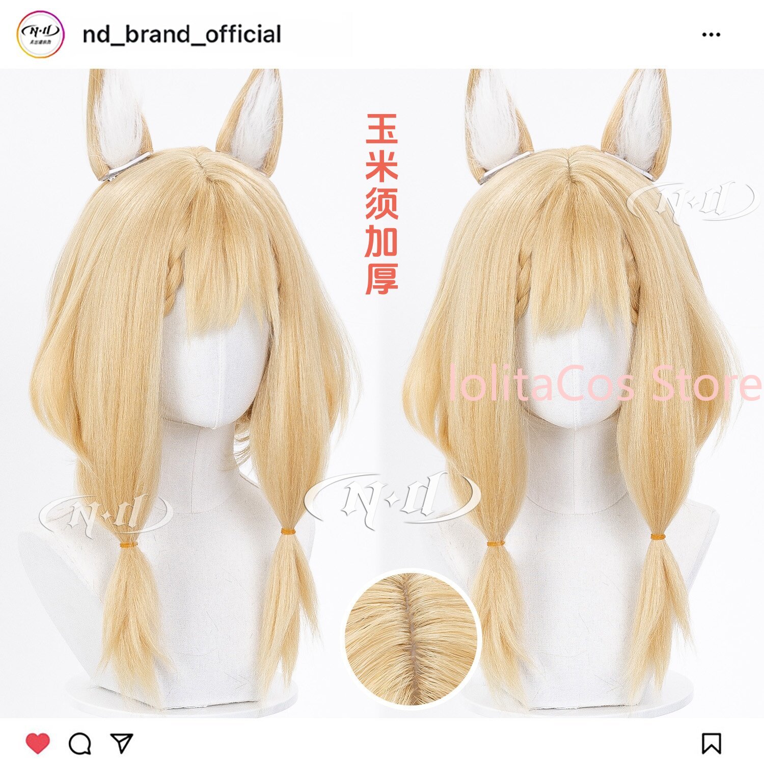Synthetic Wigs - Новый парик для косплея Arknights: Эндфилд