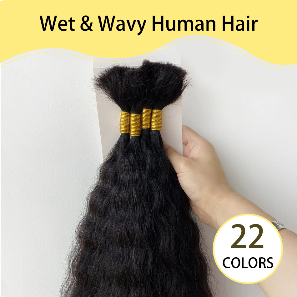 Yelo Влажные и волнистые челов – обзор и цена Water Wave Bulk Human Hair For Braiding